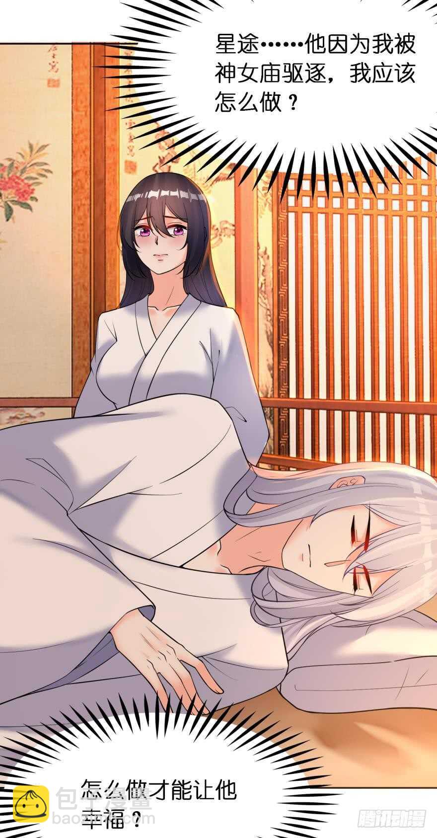 第180话：五行血祭之术-第191话