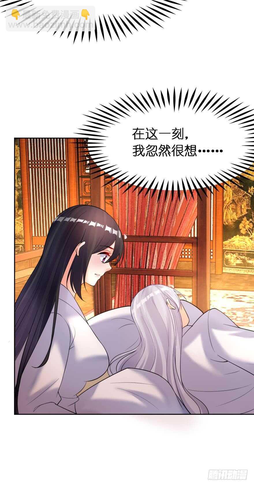 第180话：五行血祭之术-第191话
