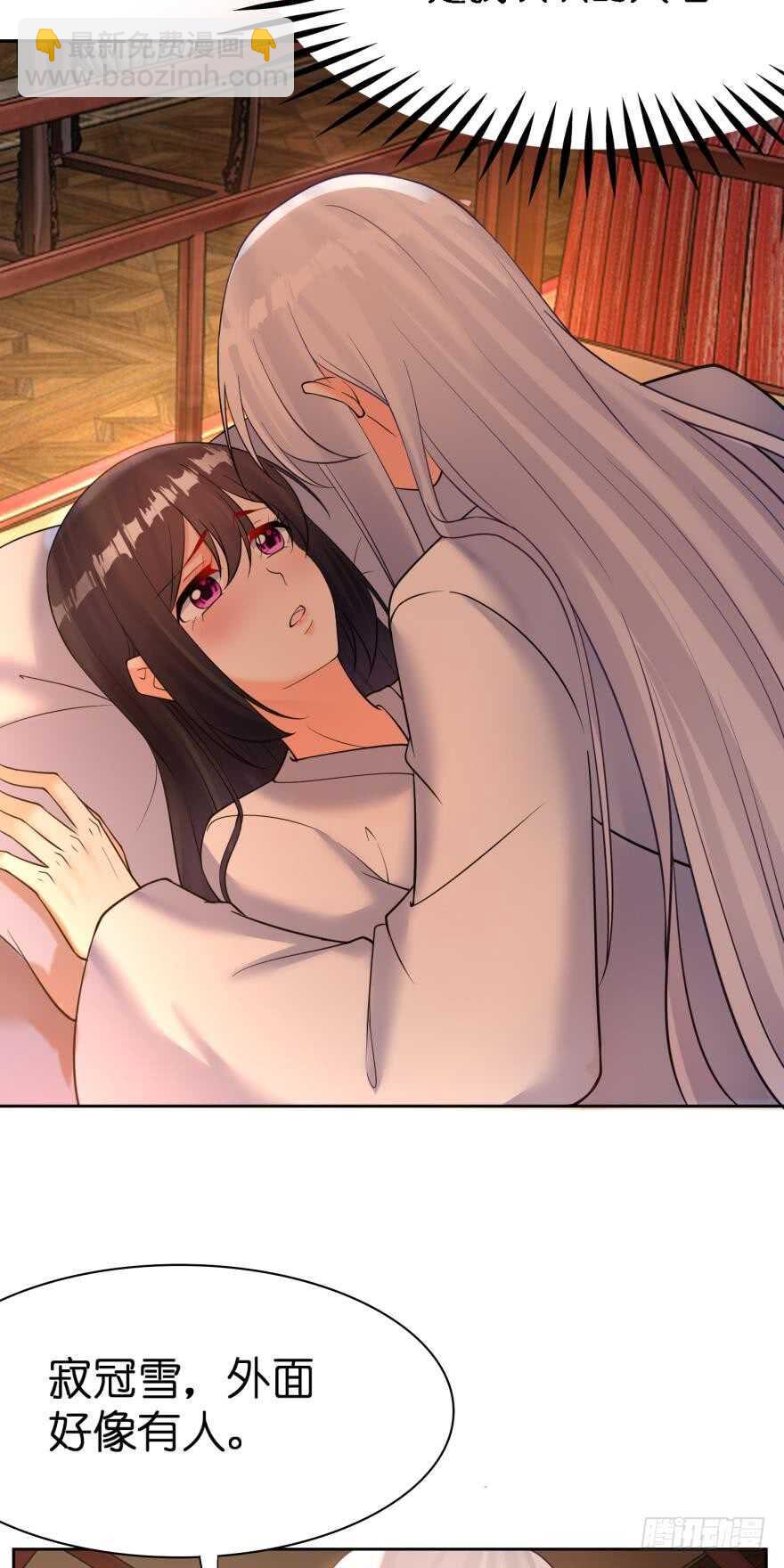 第180话：五行血祭之术-第191话