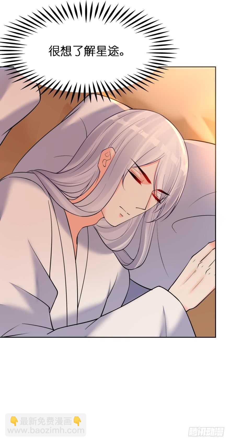 第180话：五行血祭之术-第191话