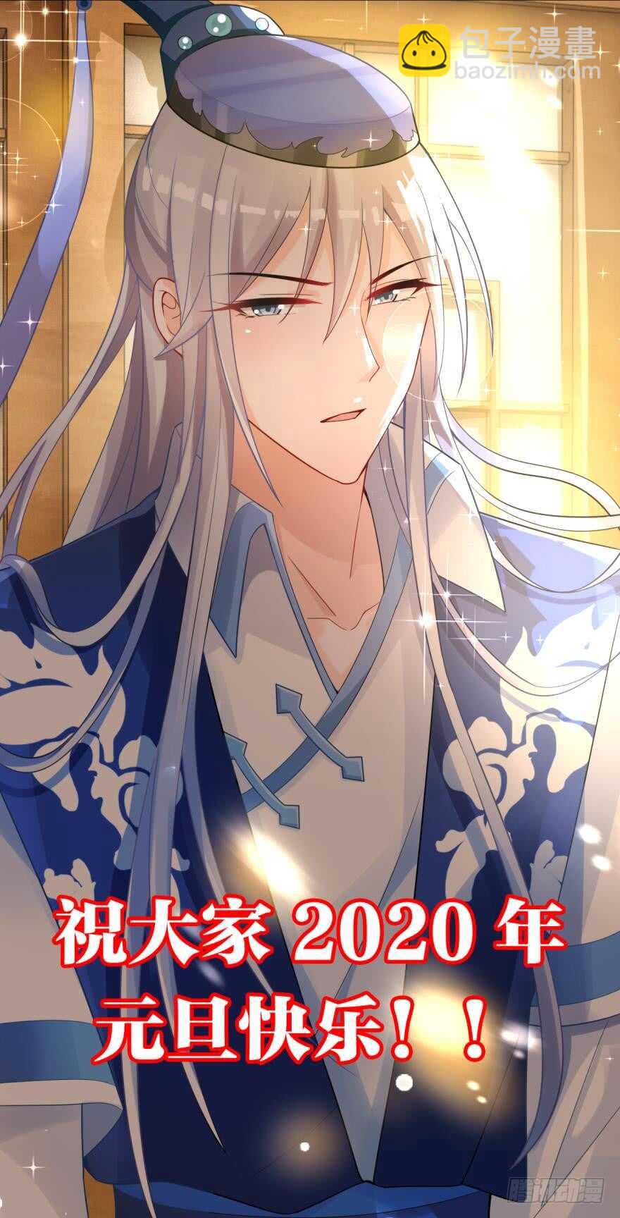 第180话：五行血祭之术-第191话
