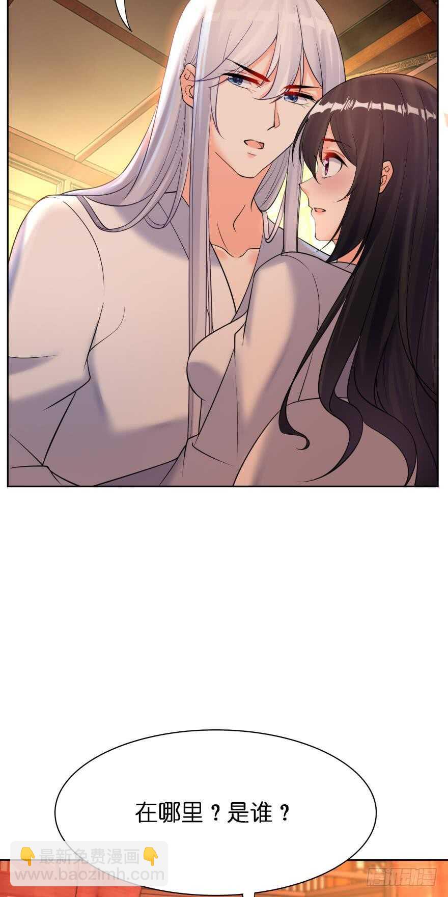 第180话：五行血祭之术-第191话