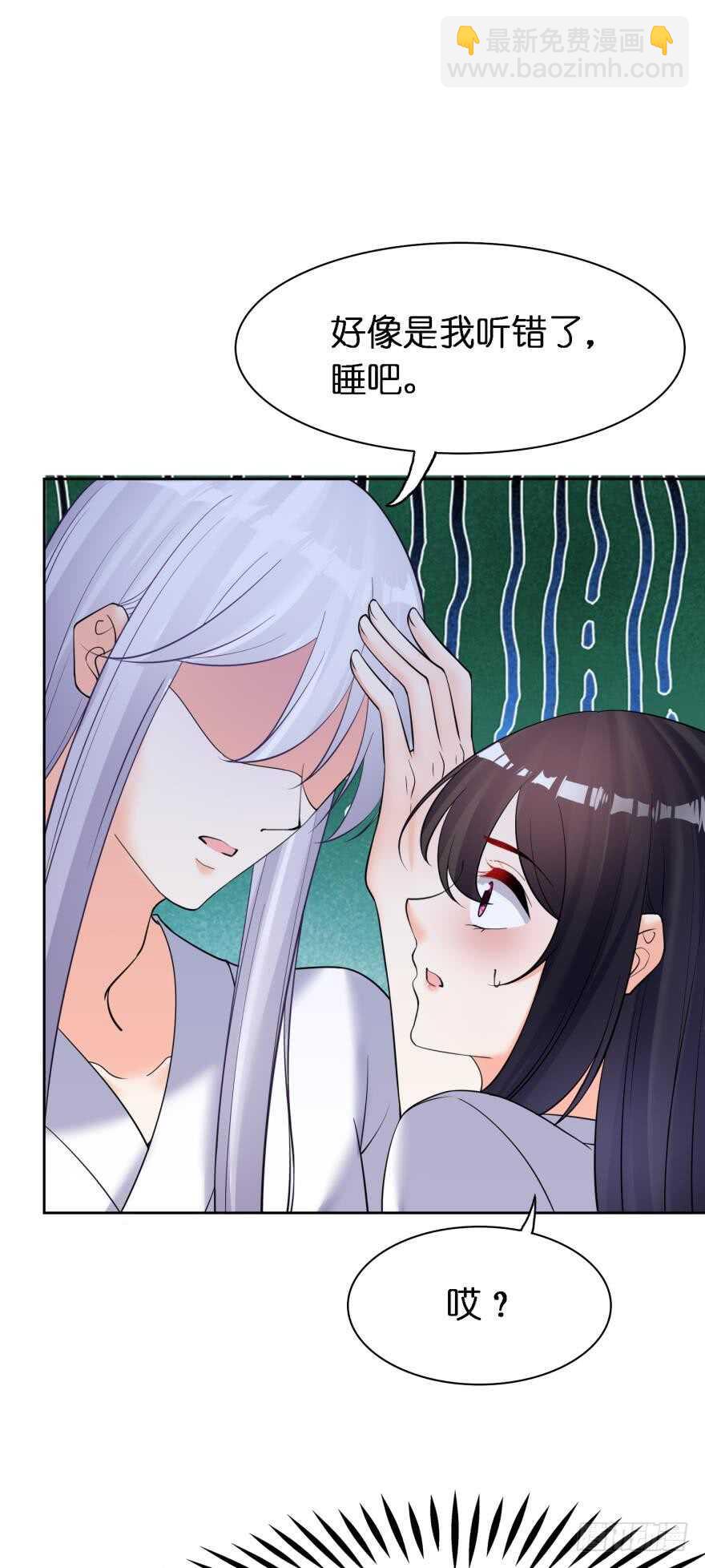 第180话：五行血祭之术-第191话