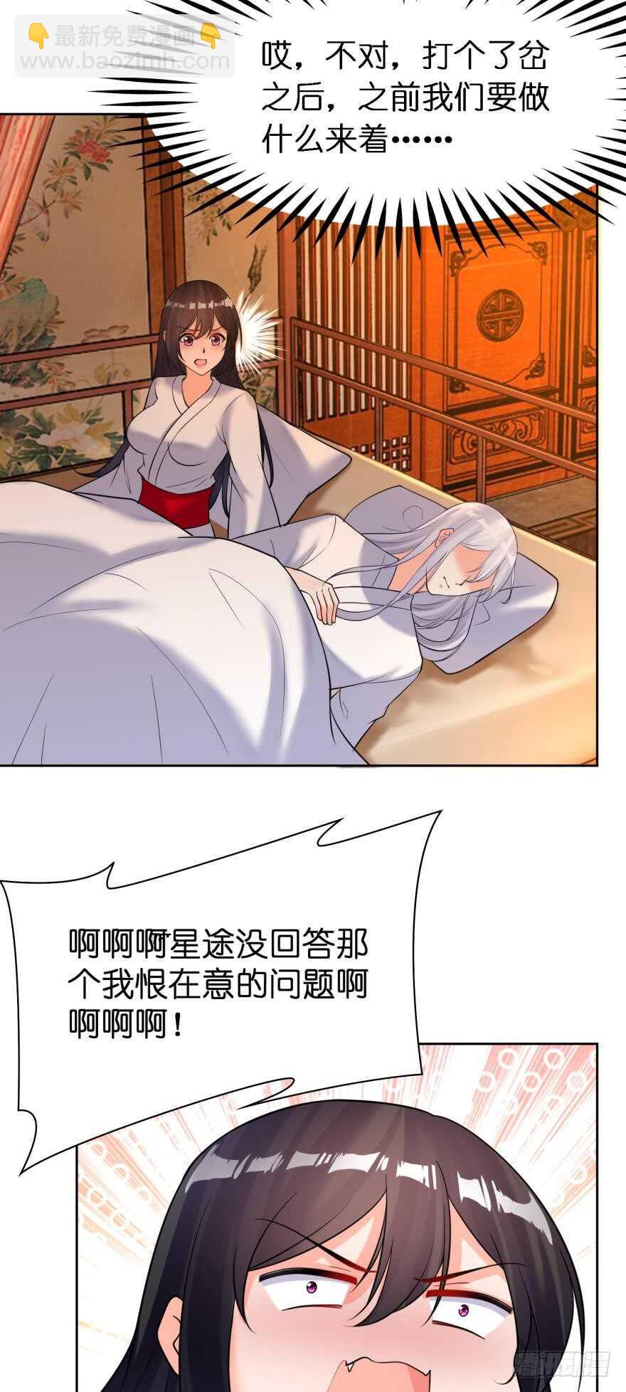 第180话：五行血祭之术-第191话