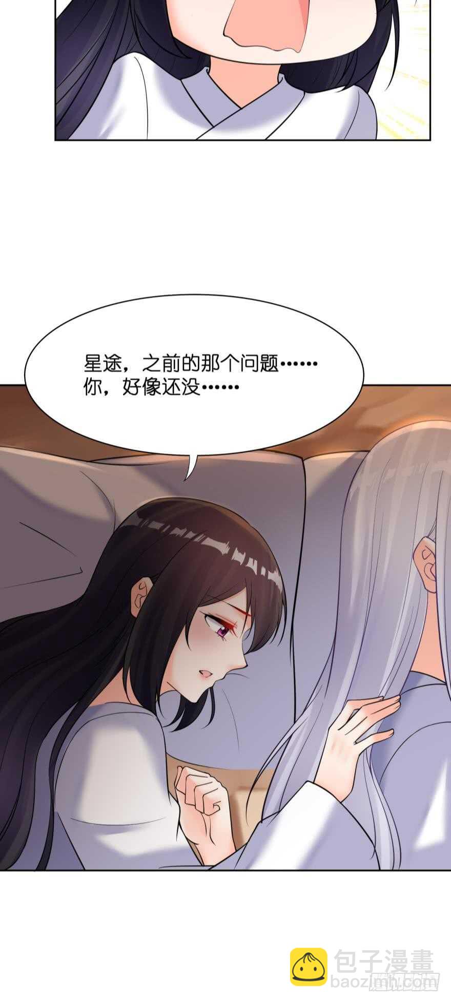 第180话：五行血祭之术-第191话