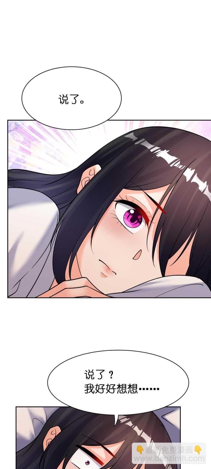 第180话：五行血祭之术-第191话
