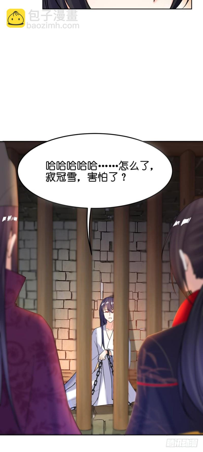 第182话：龙安之乱-第193话