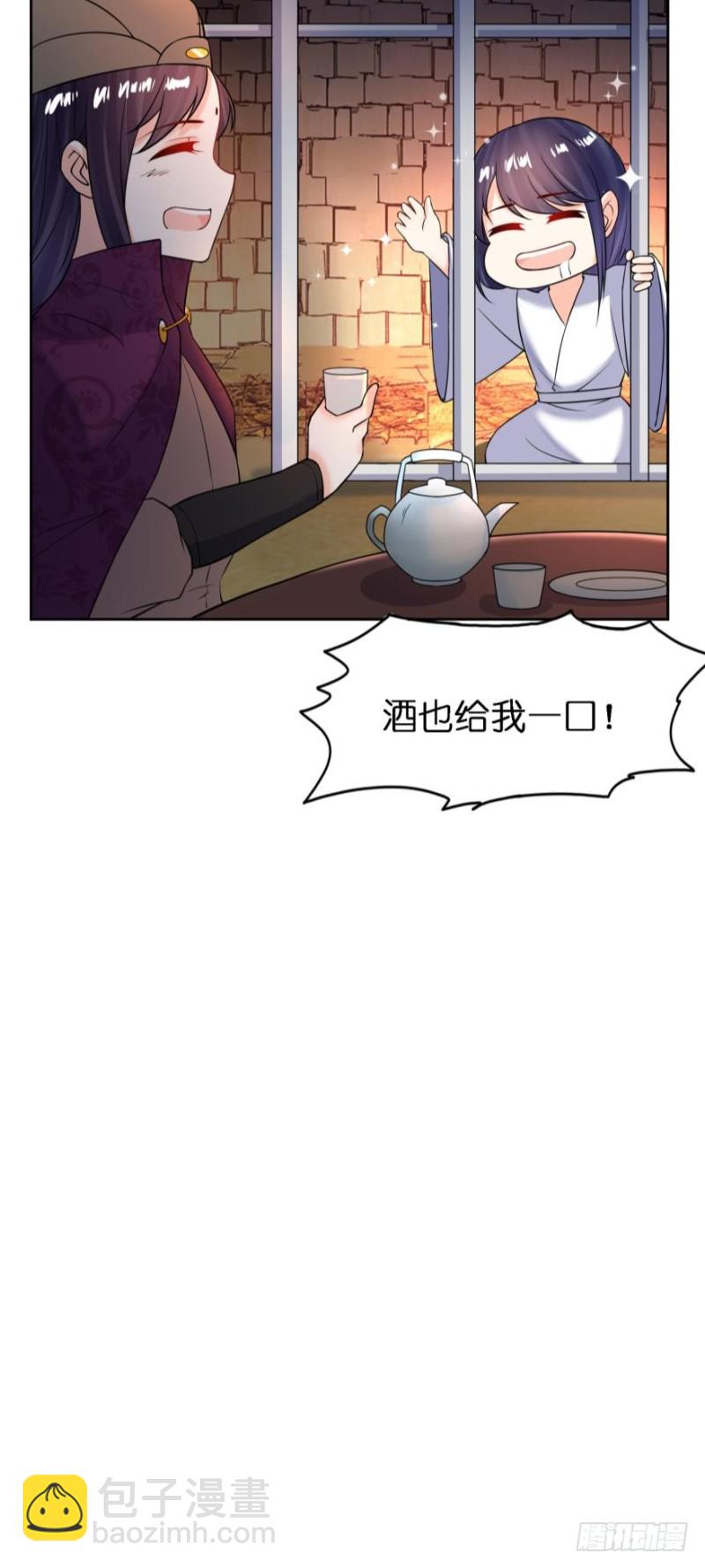 第182话：龙安之乱-第193话