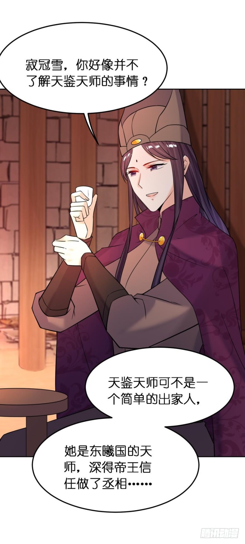 第182话：龙安之乱-第193话