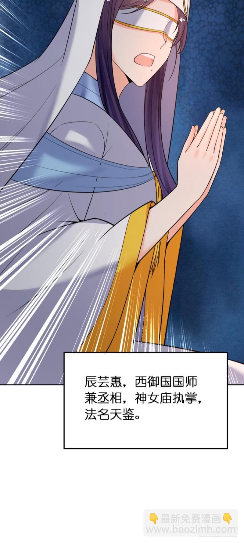 第182话：龙安之乱-第193话