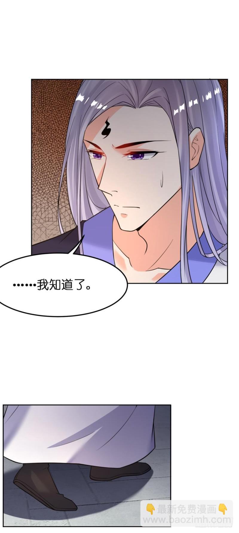 第182话：龙安之乱-第193话