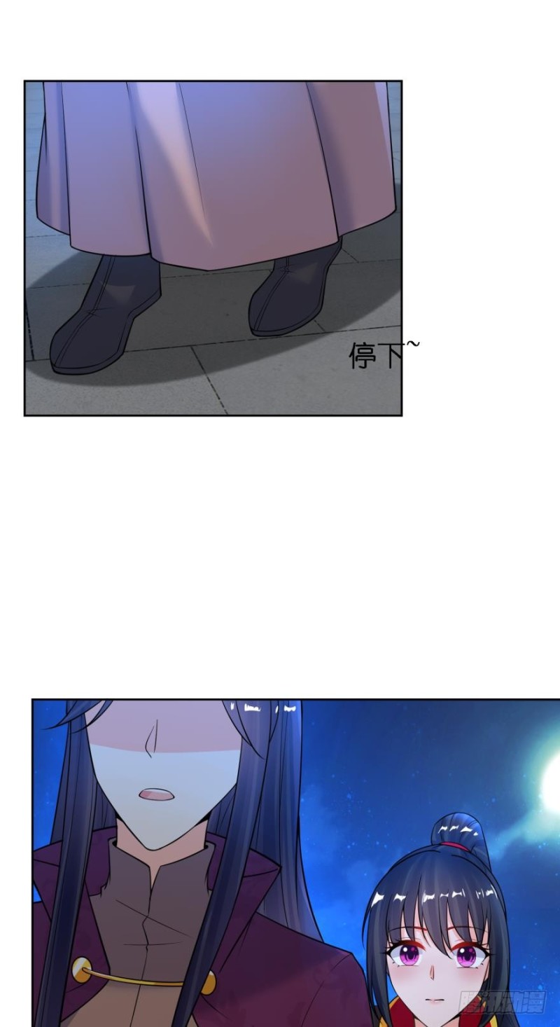 第182话：龙安之乱-第193话