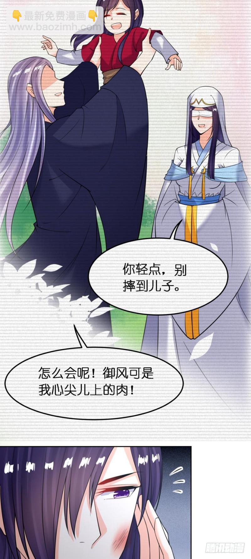 第182话：龙安之乱-第193话