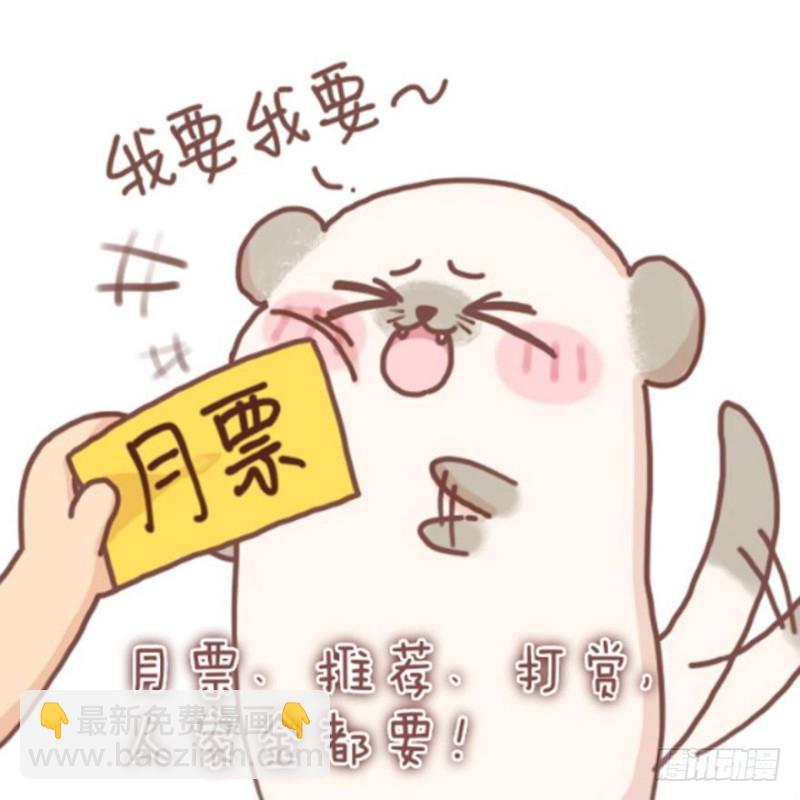 第182话：龙安之乱-第193话
