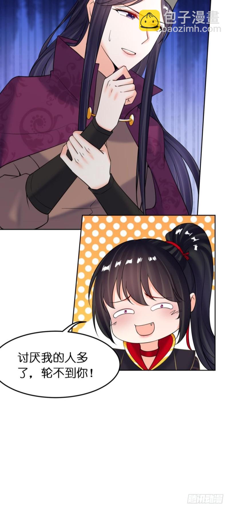 第182话：龙安之乱-第193话