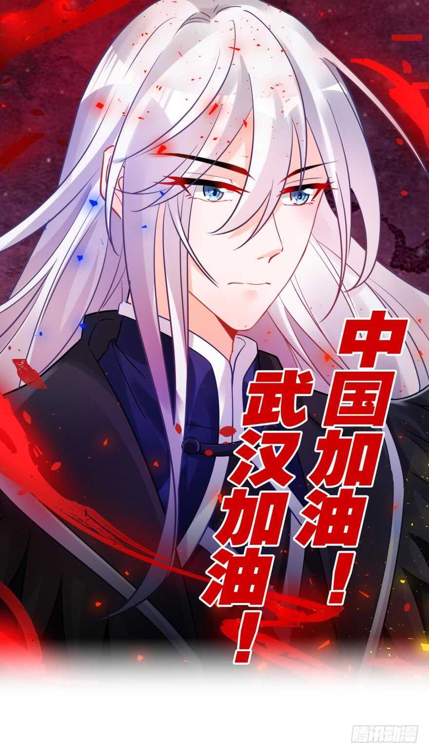 第188话：怀玉的奖励-第199话