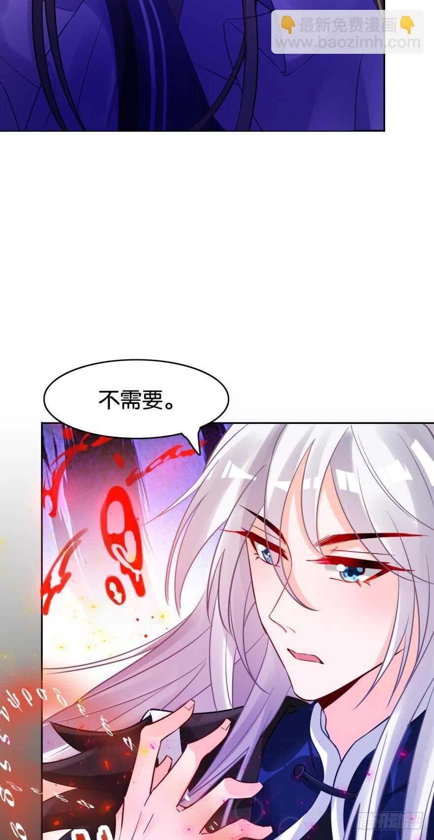 第188话：怀玉的奖励-第199话