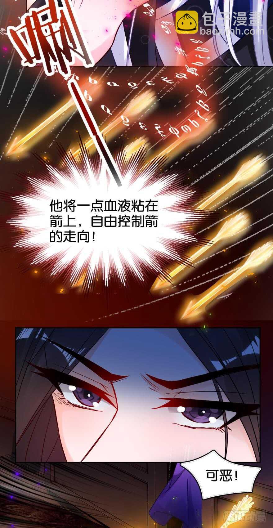 第188话：怀玉的奖励-第199话