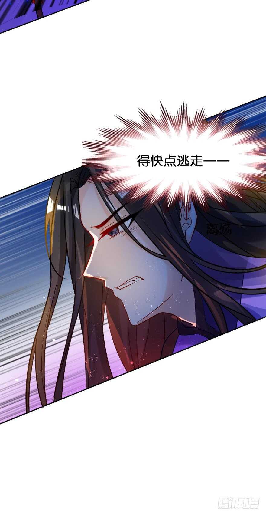 第188话：怀玉的奖励-第199话