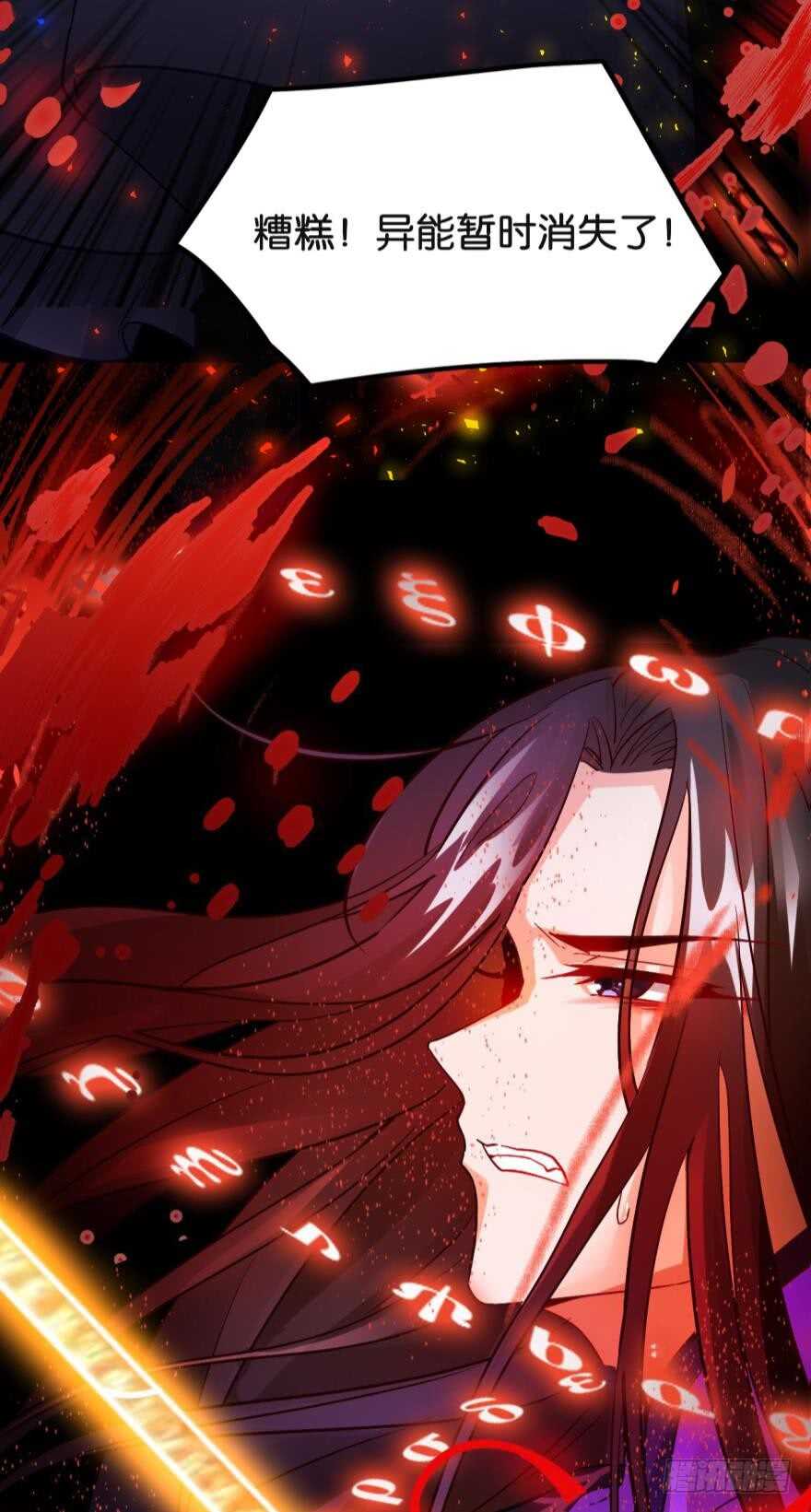 第188话：怀玉的奖励-第199话