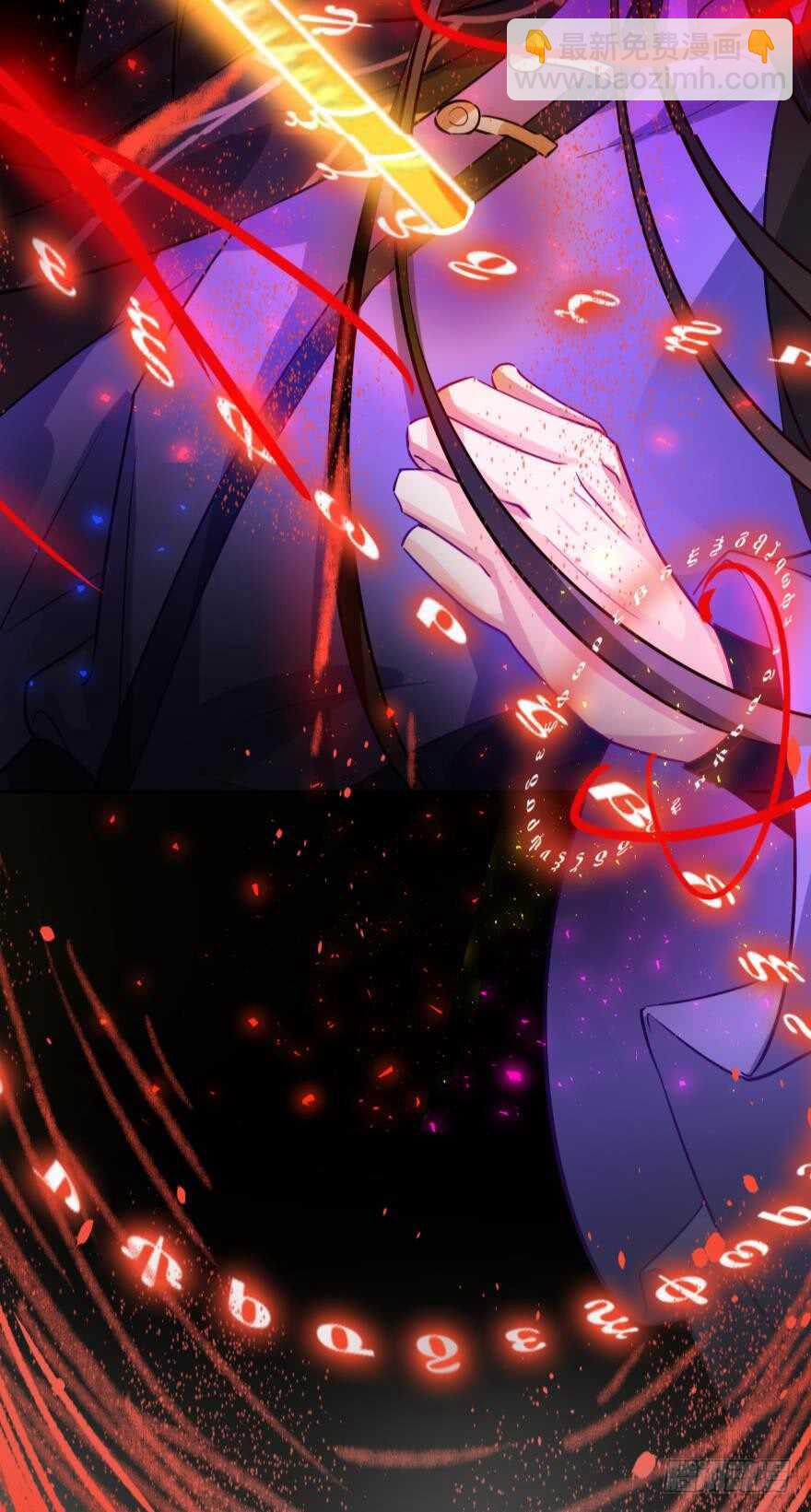 第188话：怀玉的奖励-第199话