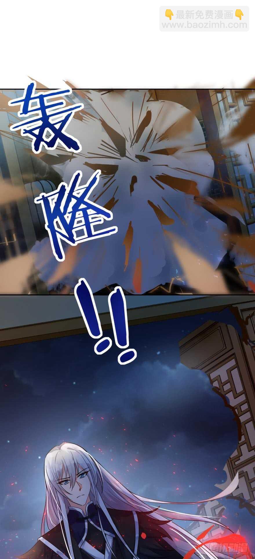 第188话：怀玉的奖励-第199话