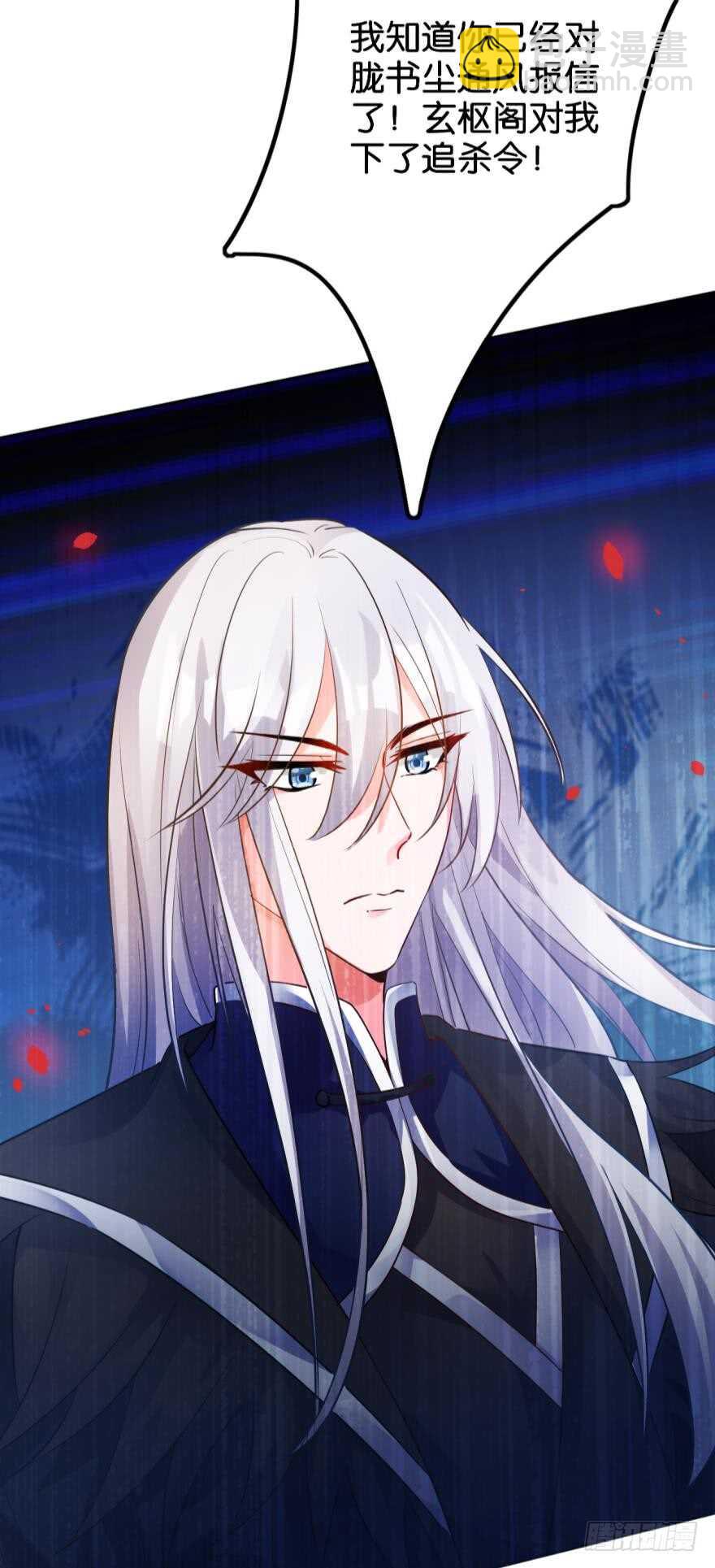第188话：怀玉的奖励-第199话