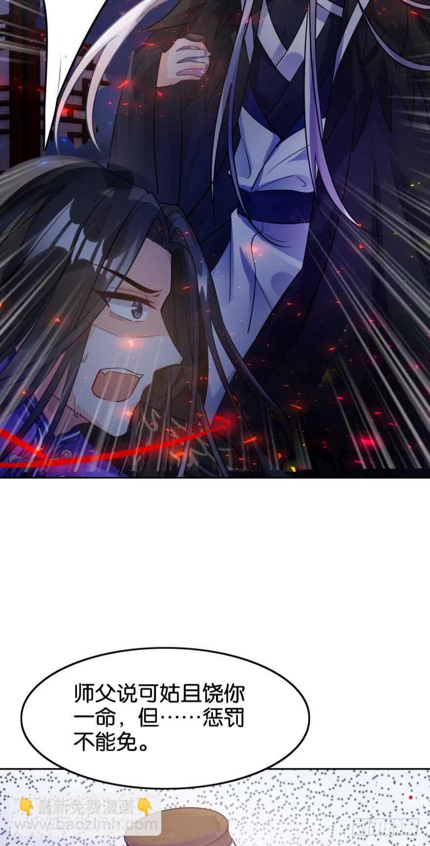 第188话：怀玉的奖励-第199话