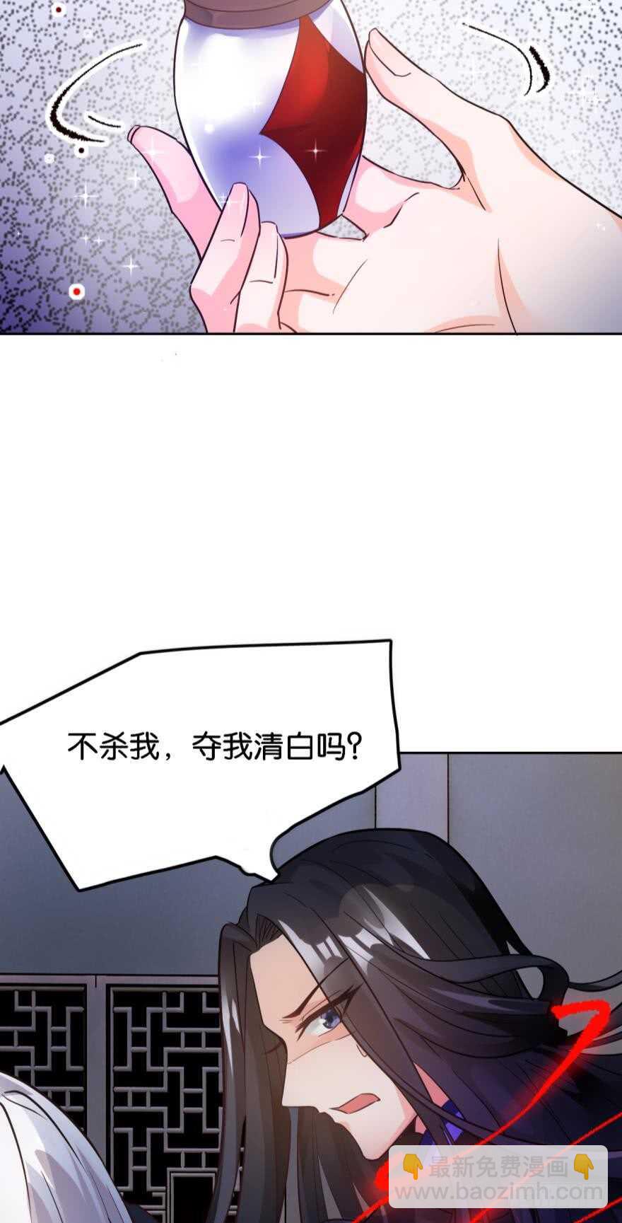 第188话：怀玉的奖励-第199话