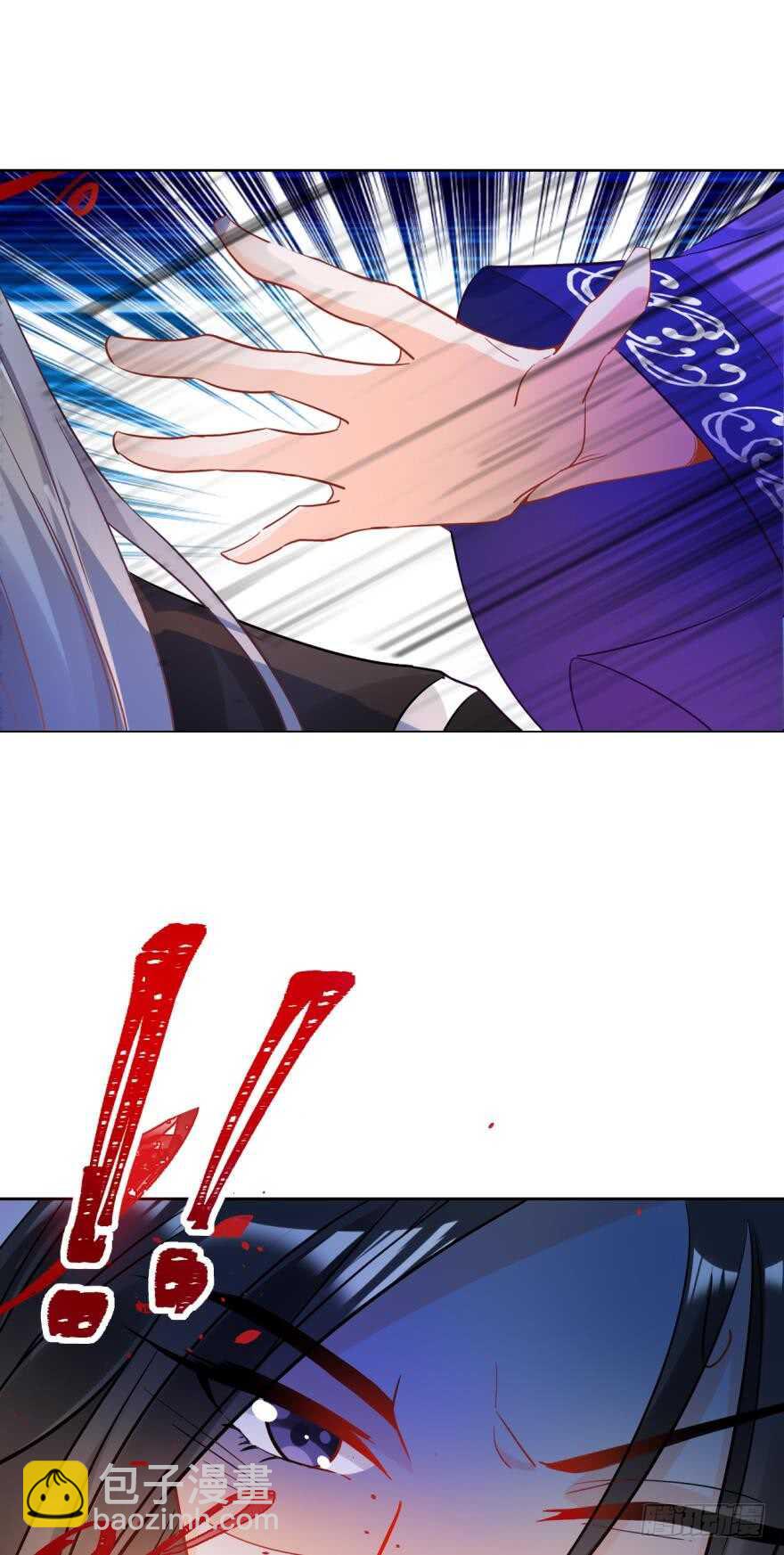 第188话：怀玉的奖励-第199话