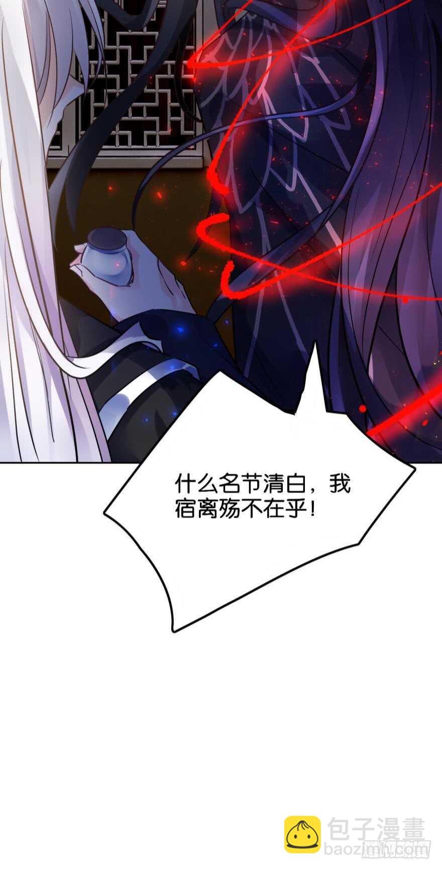 第188话：怀玉的奖励-第199话