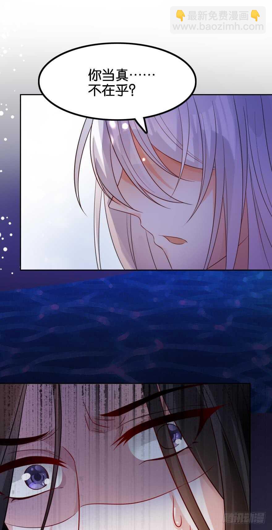 第188话：怀玉的奖励-第199话