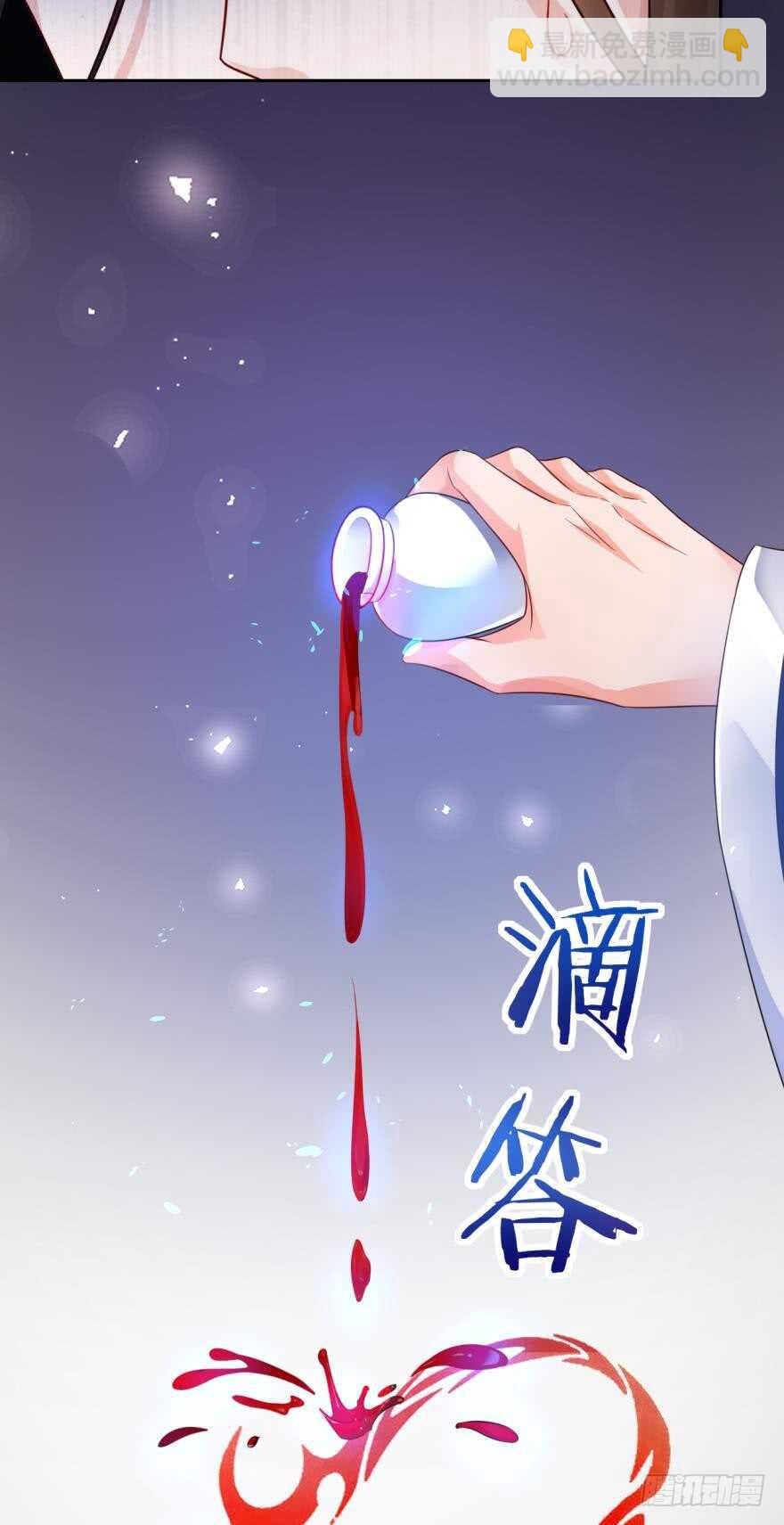 第188话：怀玉的奖励-第199话