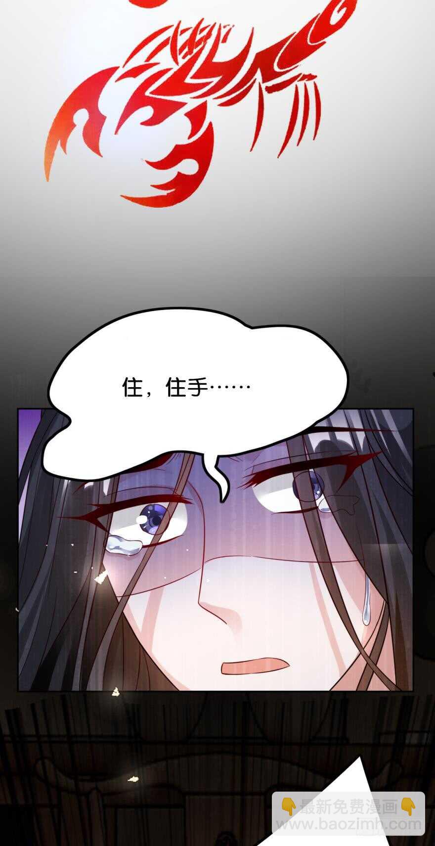 第188话：怀玉的奖励-第199话