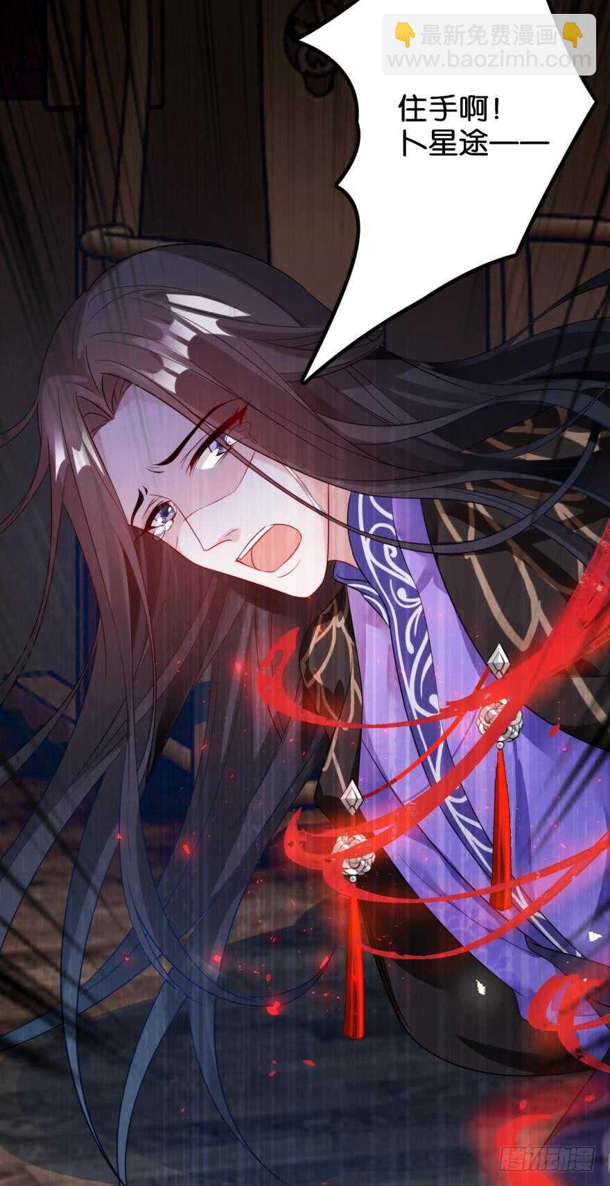 第188话：怀玉的奖励-第199话