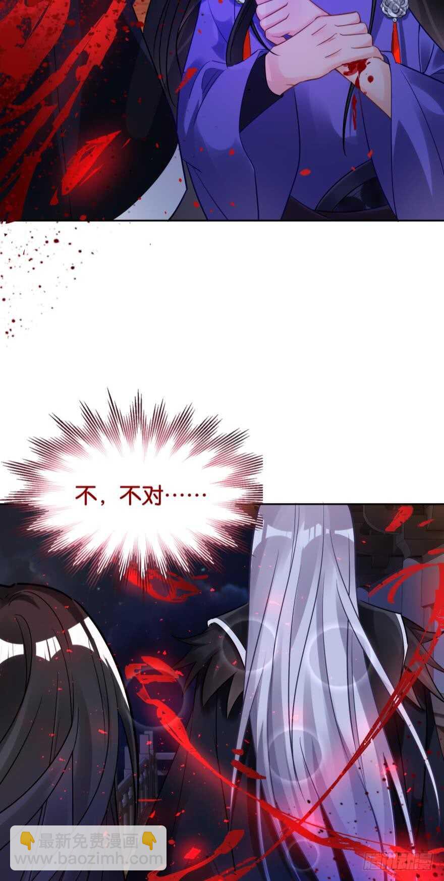 第188话：怀玉的奖励-第199话