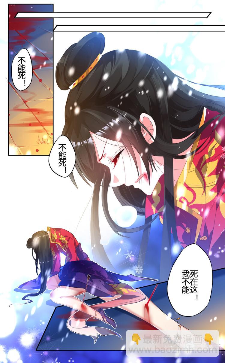 第3话 夫妻反目-第3话