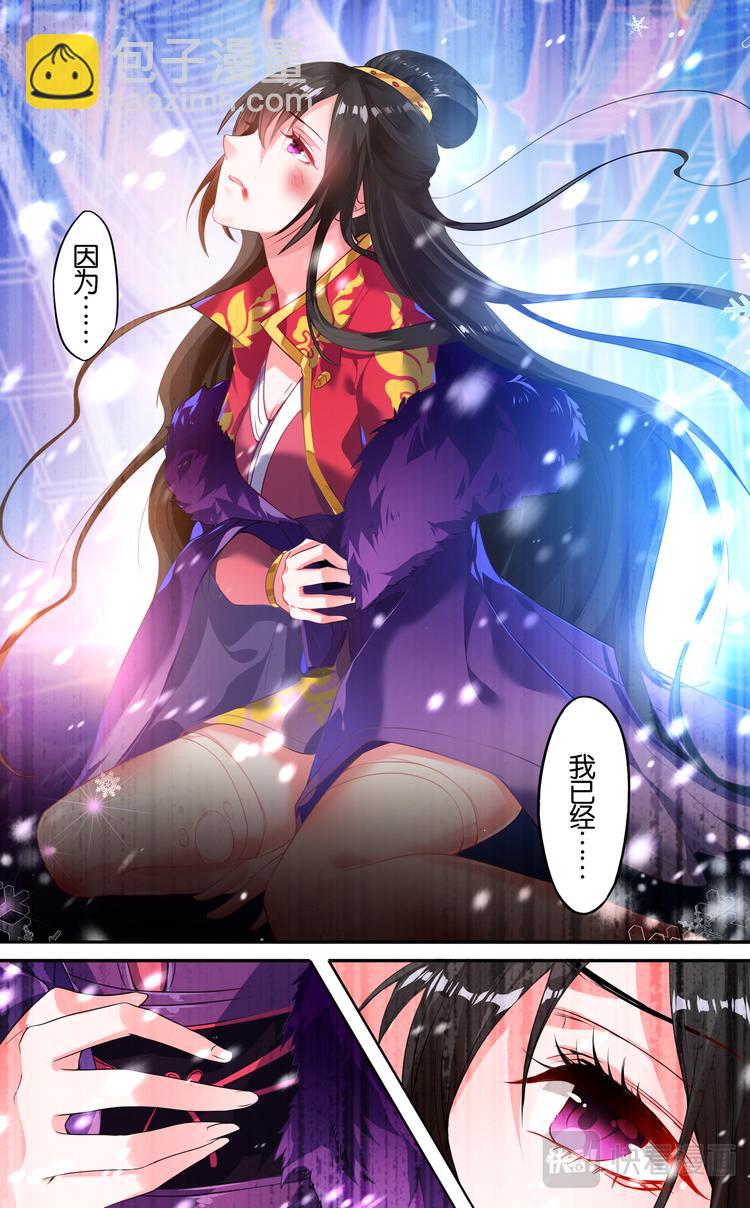 第3话 夫妻反目-第3话