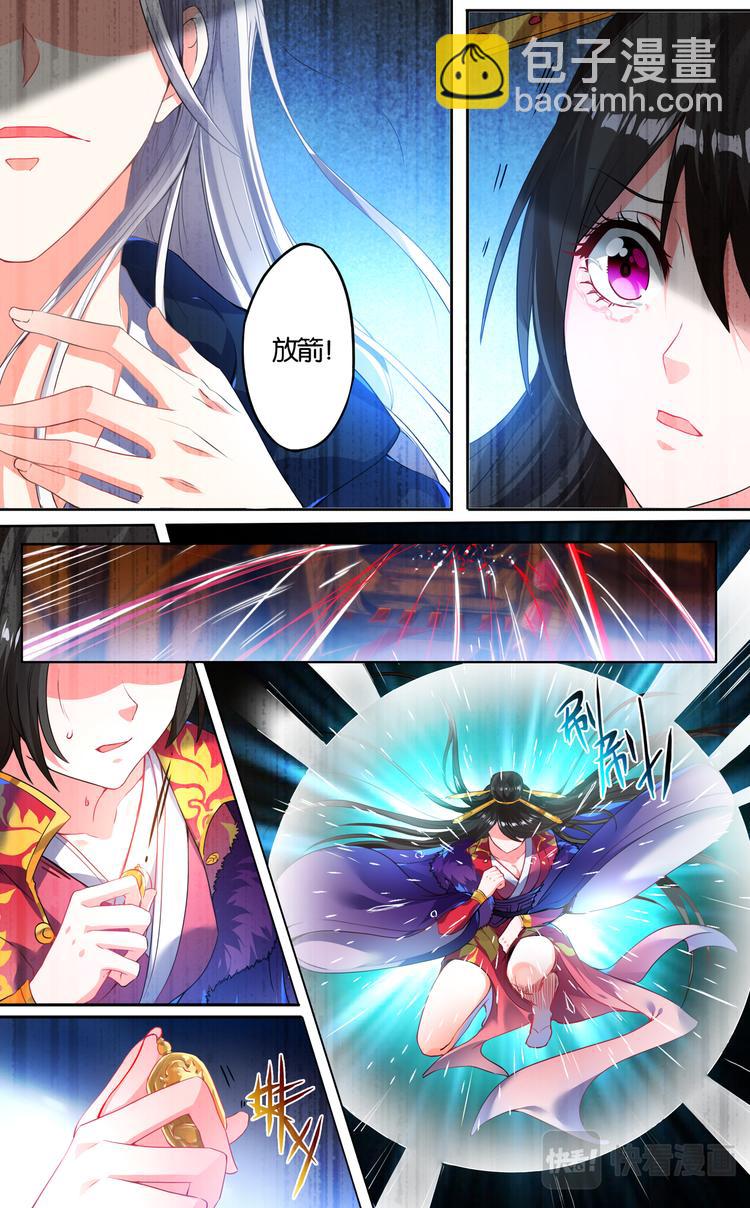 第3话 夫妻反目-第3话