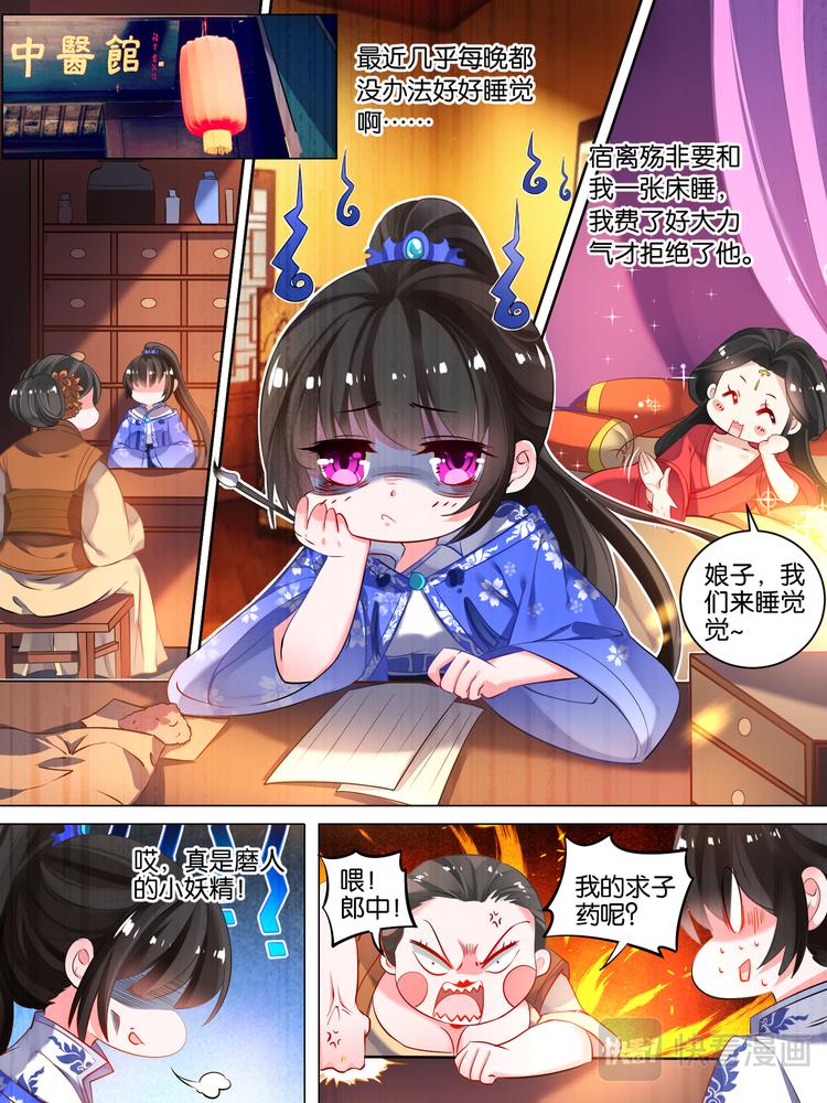 第21话 春光留恋-第21话