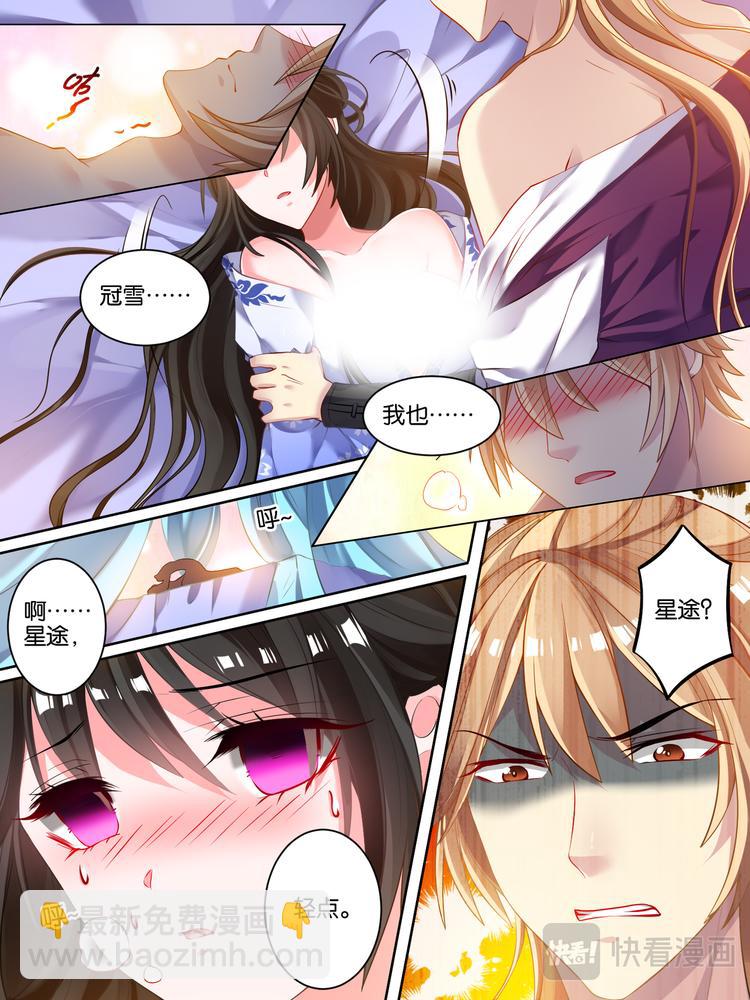 第21话 春光留恋-第21话