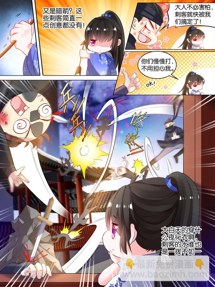 第21话 春光留恋-第21话
