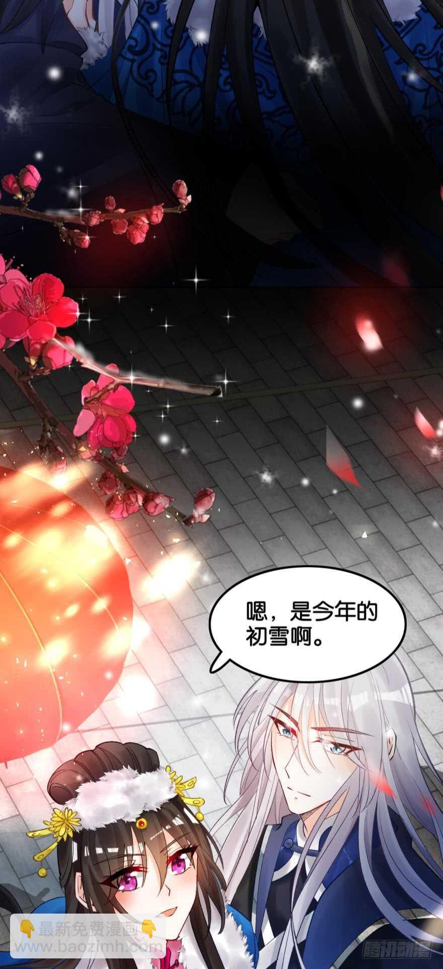 第190话：男帝与国师-第201话