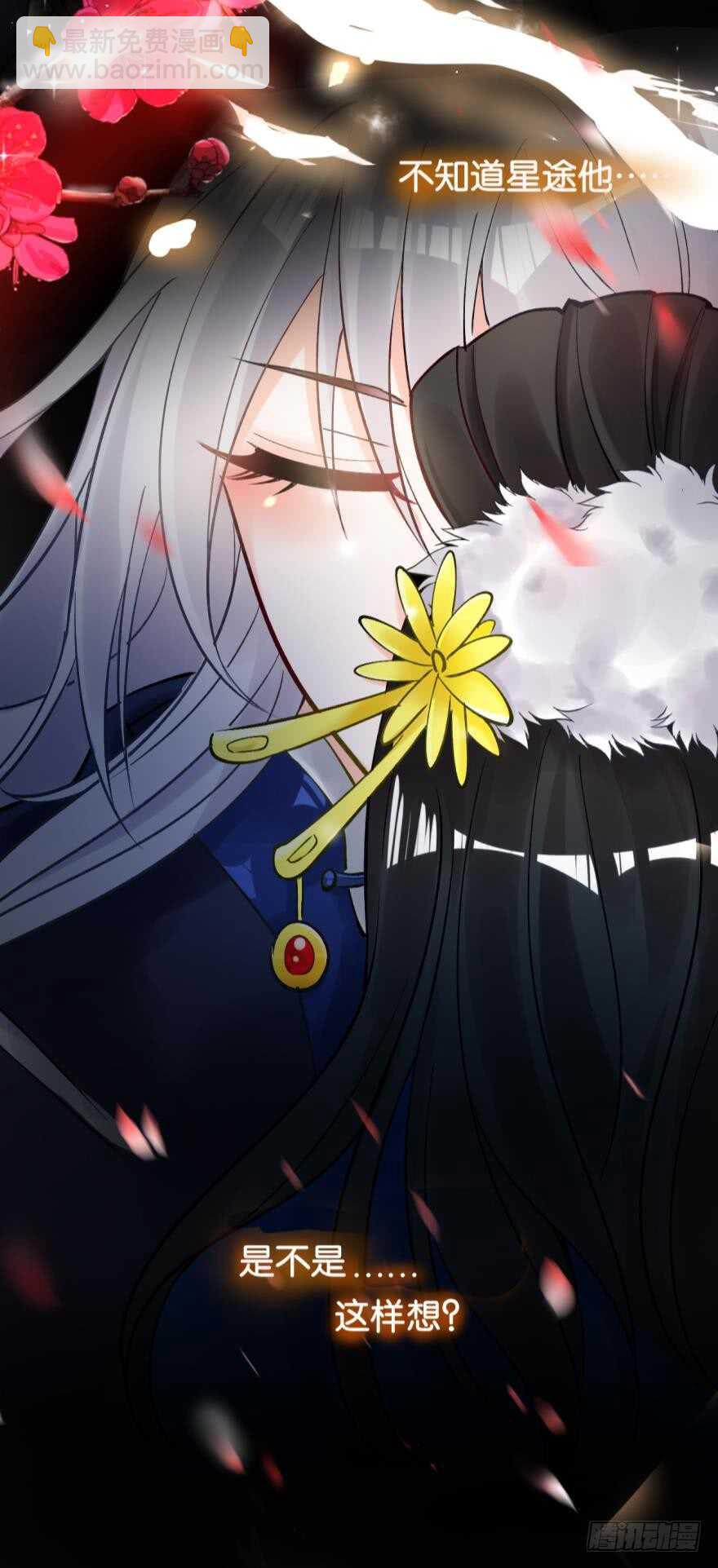 第190话：男帝与国师-第201话