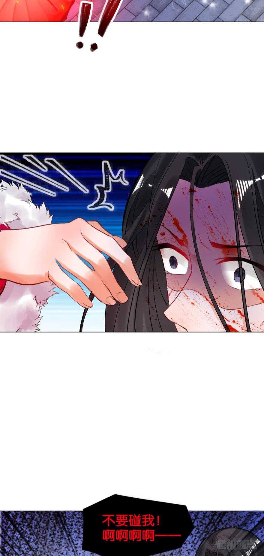 第190话：男帝与国师-第201话