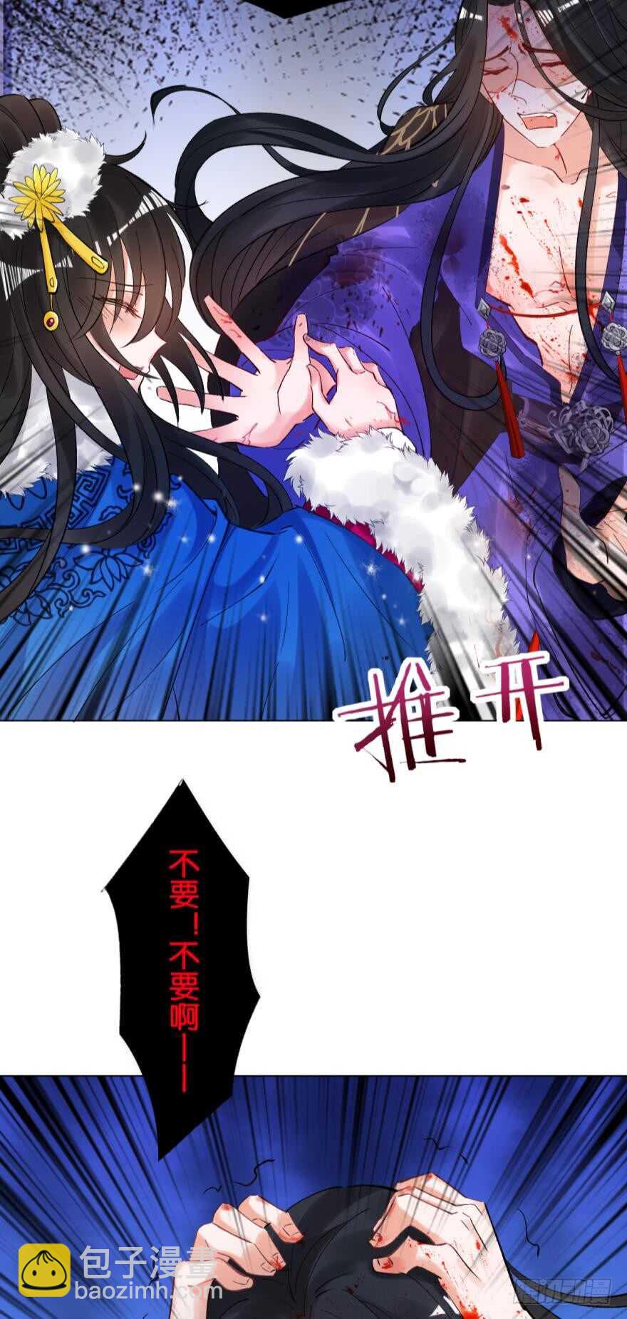 第190话：男帝与国师-第201话