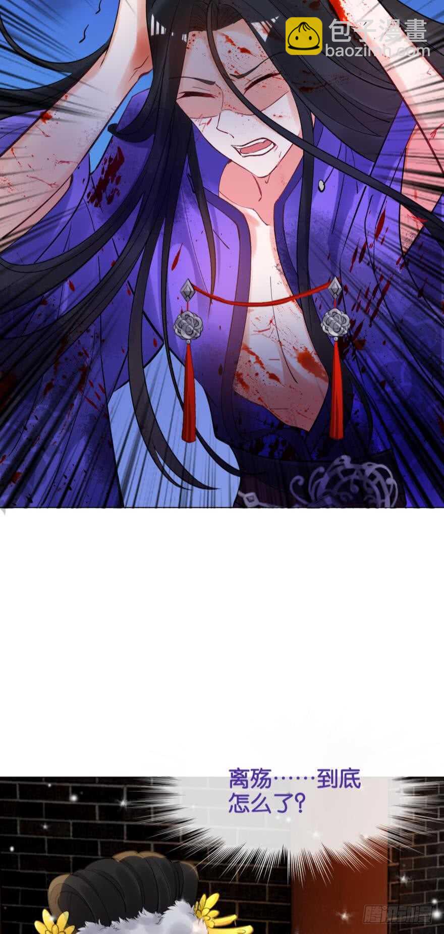 第190话：男帝与国师-第201话