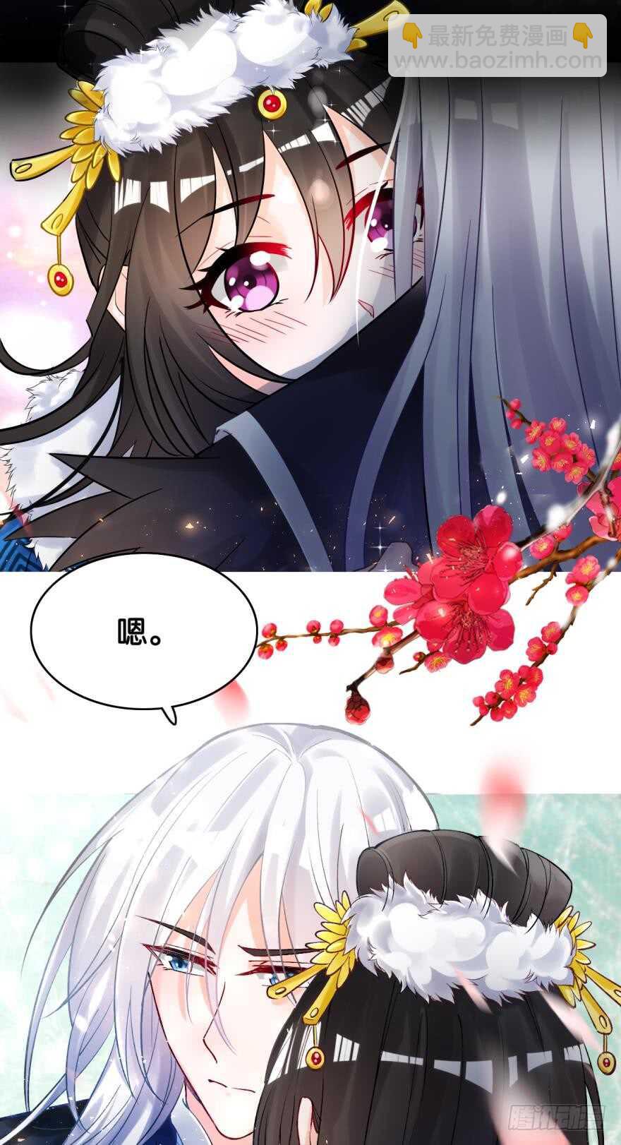 第190话：男帝与国师-第201话
