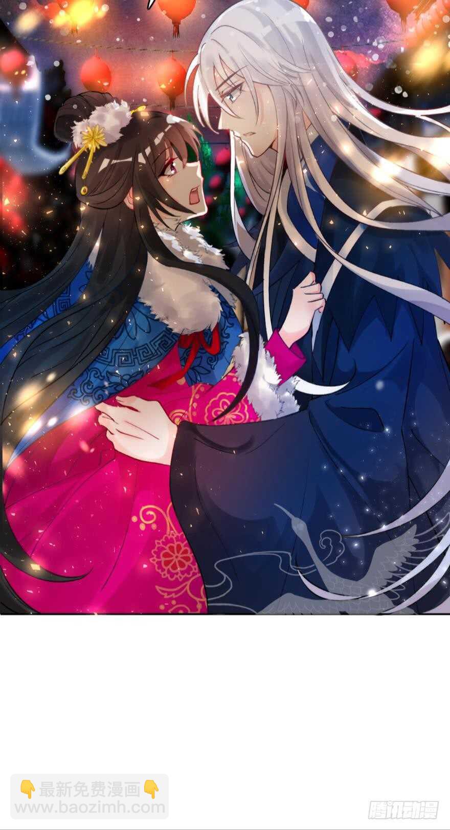 第190话：男帝与国师-第201话