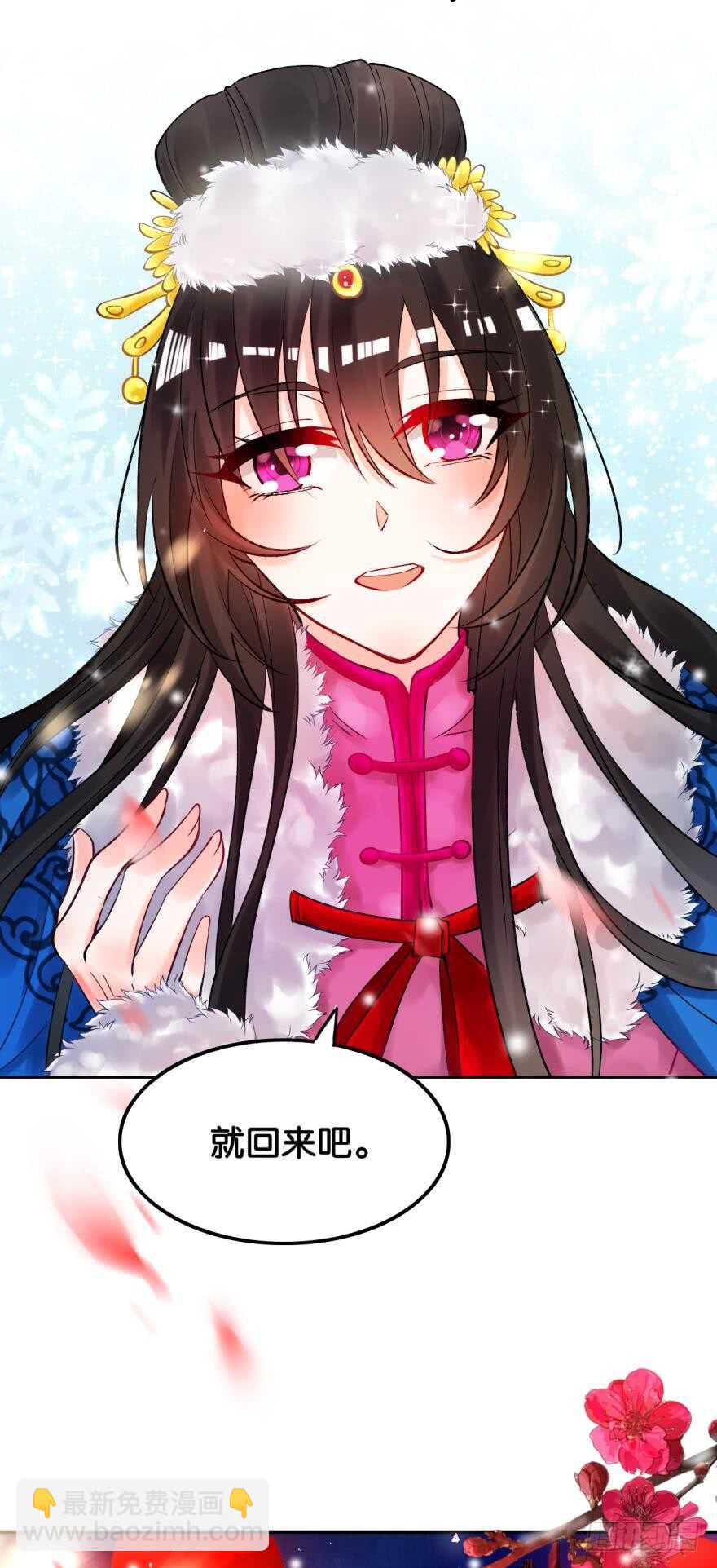 第190话：男帝与国师-第201话